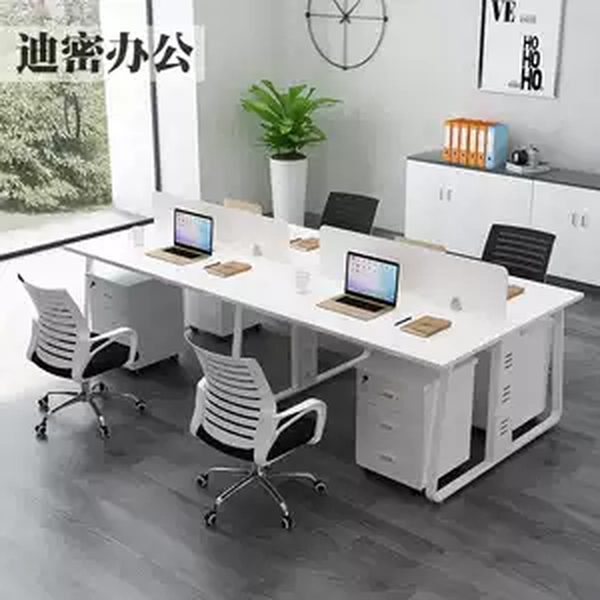 办公桌简约现代4/6人位办公家具办公室电脑桌员工位桌椅组合