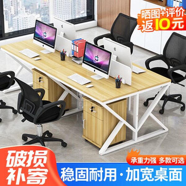 职员屏风办公桌椅组合6人/4人位电脑桌现代简约2人隔断卡座工位桌